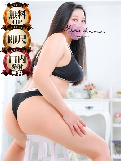 宇野（うの）