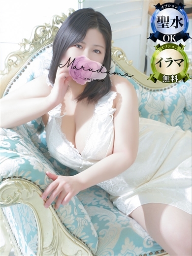 福永（ふくなが）