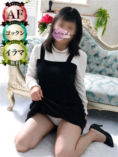 一ノ瀬（いちのせ）