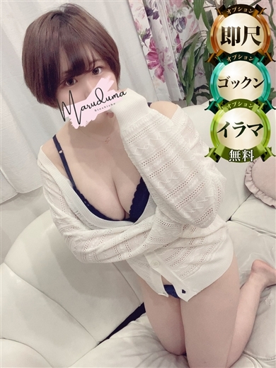 愛染（あいぜん）