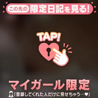 下から見たら…