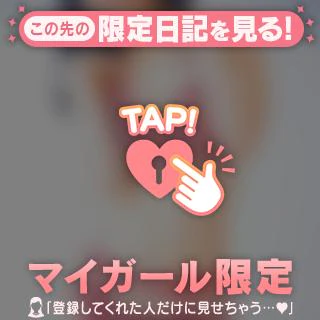 秘密の扉をあける