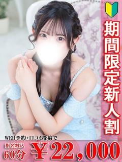 ウミ