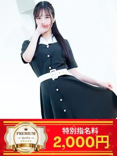 みちる