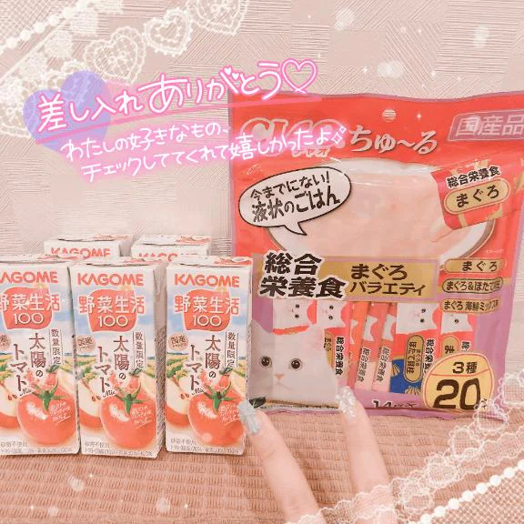 姫予約Fさんへ📮💌