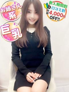 えな　愛人系