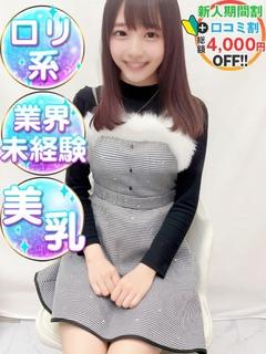 ゆうこりん純度100％