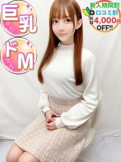 のぞみ未経験Gカップ降臨