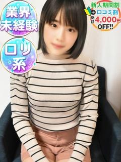 さっちゃん　育成型ピュアロリ
