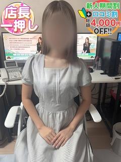 かぐや　今しか会えない