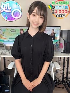 まゆ　まっさらな“生”状態