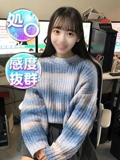 みもな☆文学系処〇