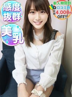 さゆみ　完未女子大生