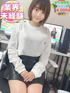 のっこ　ほぼ生娘
