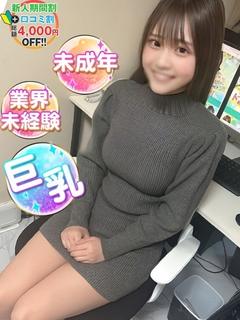 れいら　年上好きの甘えん坊