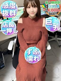 あむ　密着インフルエンサー