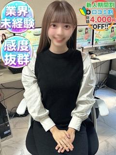 みく　未経験×即イキ×小〇似