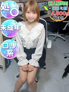 ゆめ　合法ロリの最終兵器