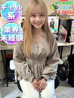 らん　キスでぐっちょり