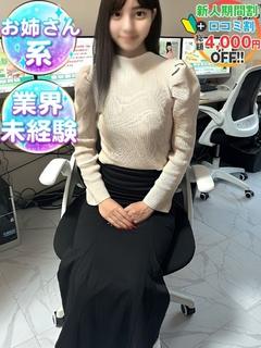 ゆめか　現役受付嬢