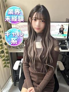 ゆうみ