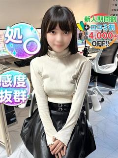 みちこ