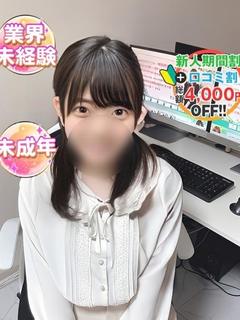 ひまり
