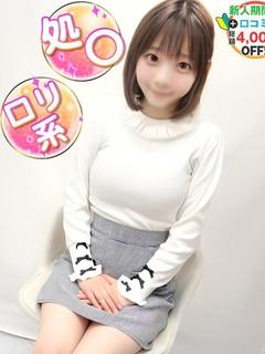 せり　全てがお初