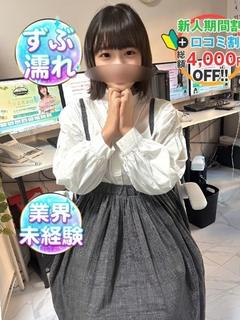 まみこ