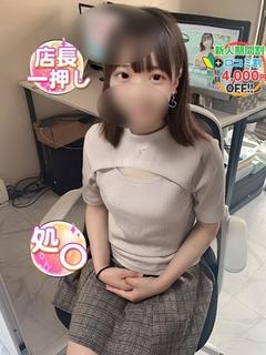 処〇ななえ