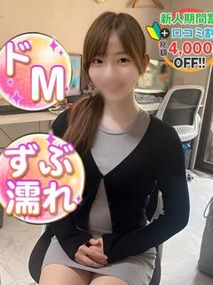 みのり