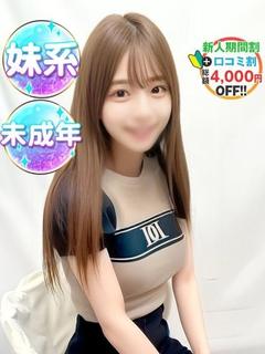 りぜ
