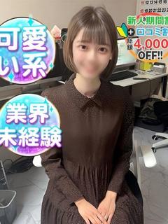 ちの