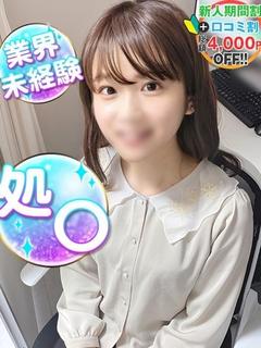 さえ