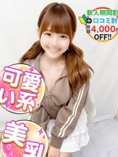 あみか