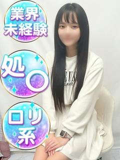 はの