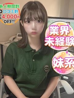 こはる