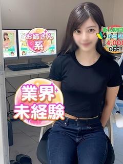 さちえ