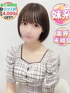 ふうか