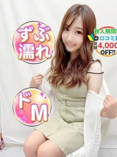 まゆみ