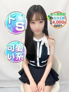 みずな