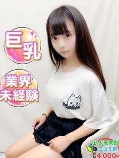 みんと