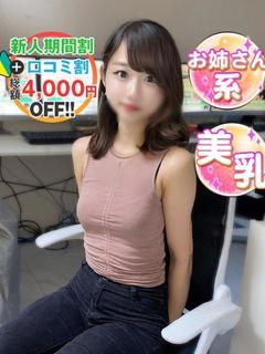 れあ