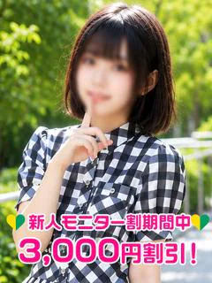 北原まり