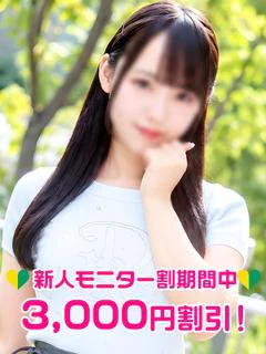 五十嵐えれな