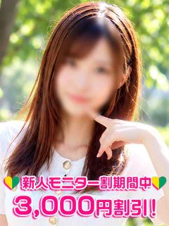 萩原ちあき