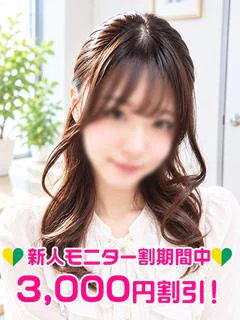 山本ゆな