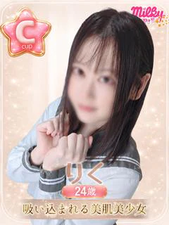 りく
