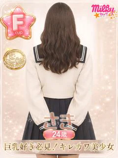 さき