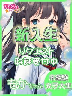 もか